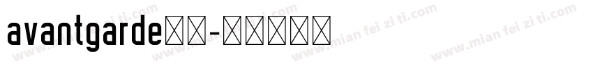 avantgarde粗体字体转换