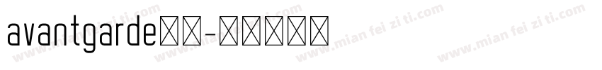 avantgarde粗体字体转换