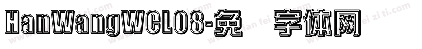 HanWangWCL08字体转换