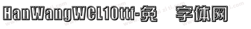HanWangWCL10ttf字体转换