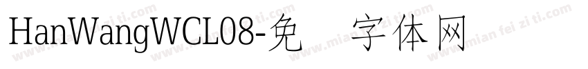 HanWangWCL08字体转换