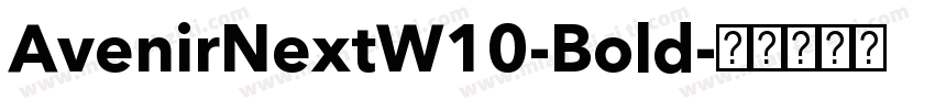 AvenirNextW10-Bold字体转换