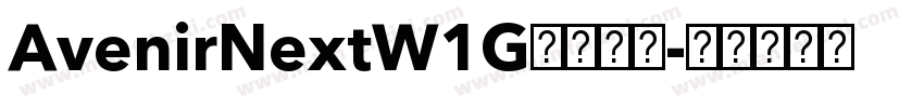 AvenirNextW1G字体下载字体转换