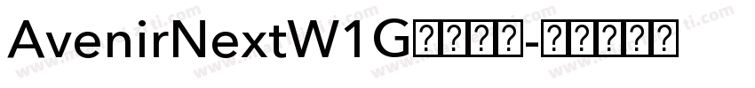 AvenirNextW1G字体下载字体转换