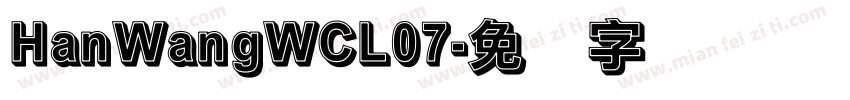 HanWangWCL07字体转换