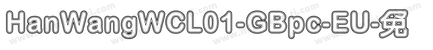 HanWangWCL01-GBpc-EU字体转换