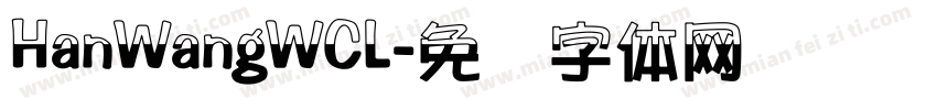 HanWangWCL字体转换