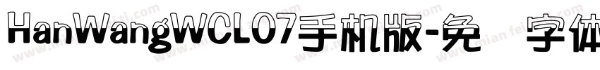 HanWangWCL07手机版字体转换