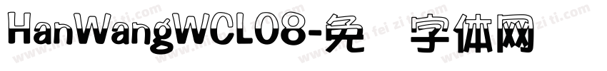 HanWangWCL08字体转换