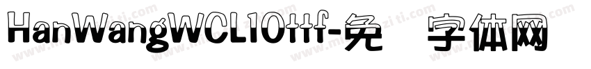 HanWangWCL10ttf字体转换