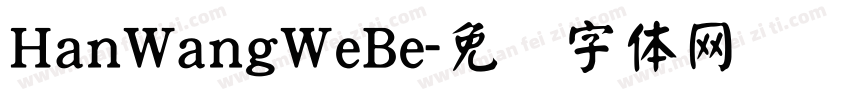 HanWangWeBe字体转换