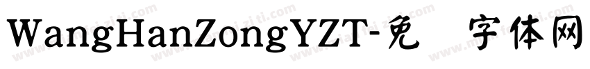 WangHanZongYZT字体转换