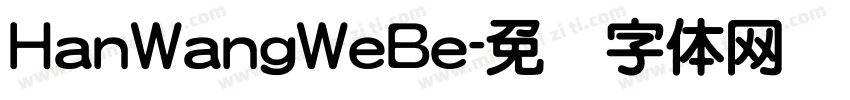 HanWangWeBe字体转换