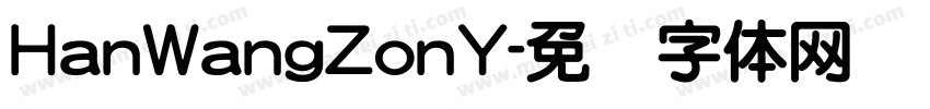 HanWangZonY字体转换