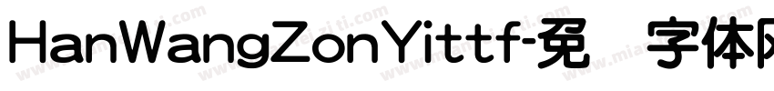 HanWangZonYittf字体转换