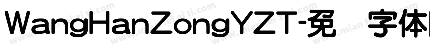 WangHanZongYZT字体转换