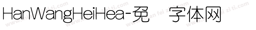 HanWangHeiHea字体转换