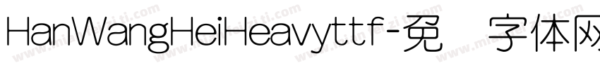 HanWangHeiHeavyttf字体转换