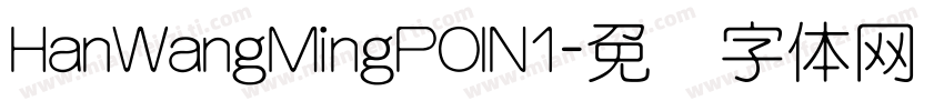 HanWangMingPOIN1字体转换
