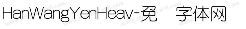 HanWangYenHeav字体转换