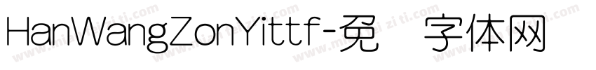 HanWangZonYittf字体转换