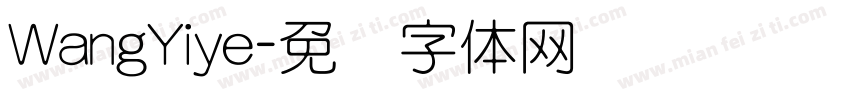 WangYiye字体转换