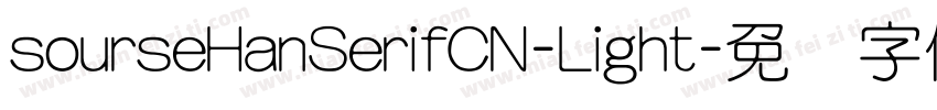sourseHanSerifCN-Light字体转换