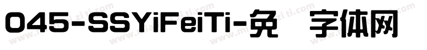045-SSYiFeiTi字体转换