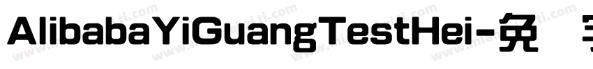 AlibabaYiGuangTestHei字体转换