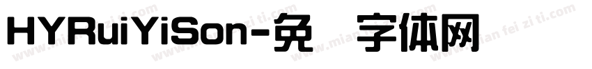 HYRuiYiSon字体转换