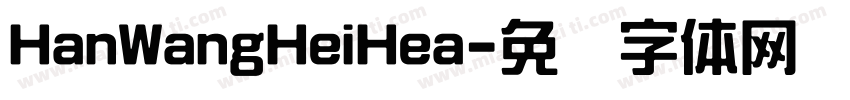 HanWangHeiHea字体转换