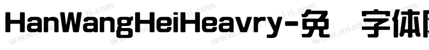 HanWangHeiHeavry字体转换
