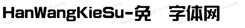 HanWangKieSu字体转换