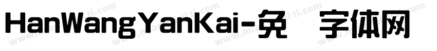 HanWangYanKai字体转换