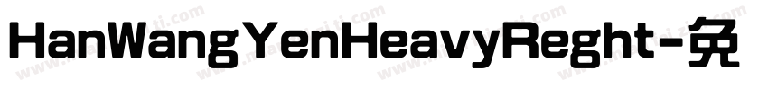 HanWangYenHeavyReght字体转换