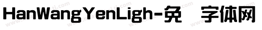 HanWangYenLigh字体转换