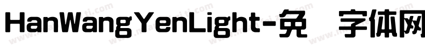 HanWangYenLight字体转换