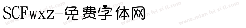 SCFwxz字体转换