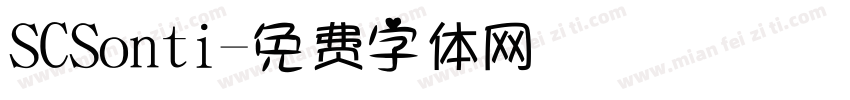 SCSonti字体转换