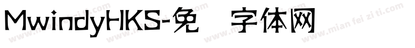 MwindyHKS字体转换