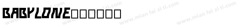 babylone字体转换