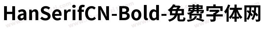 HanSerifCN-Bold字体转换