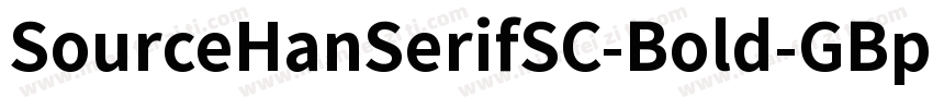 SourceHanSerifSC-Bold-GBpc-EUC-H-粗体字体转换