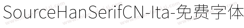 SourceHanSerifCN-Ita字体转换