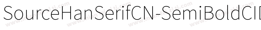 SourceHanSerifCN-SemiBoldCID字体转换