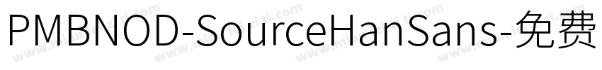 PMBNOD-SourceHanSans字体转换
