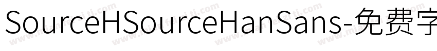 SourceHSourceHanSans字体转换