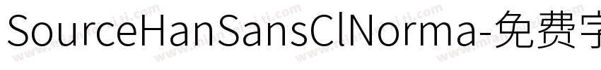 SourceHanSansClNorma字体转换