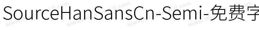 SourceHanSansCn-Semi字体转换