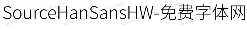 SourceHanSansHW字体转换